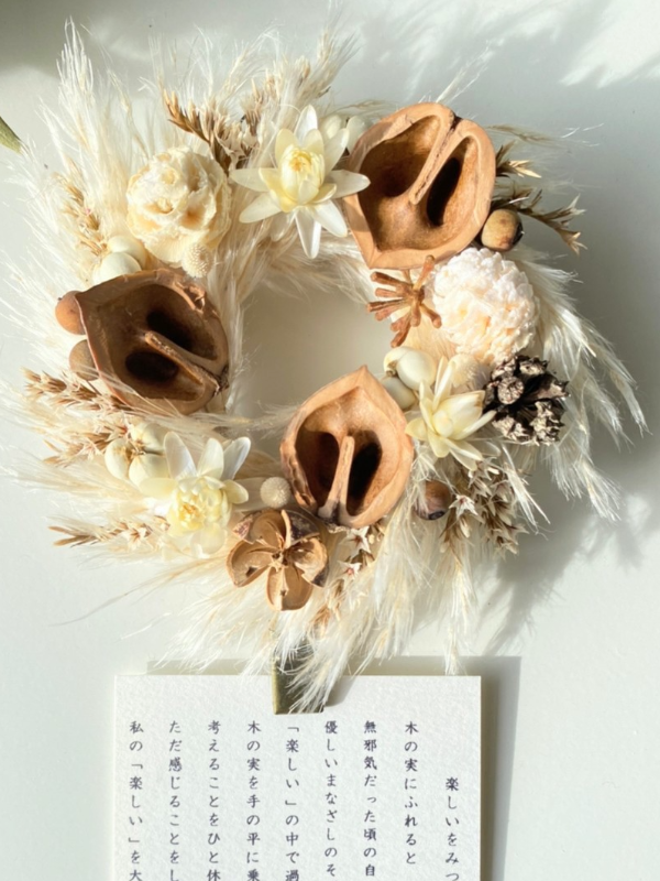 木の実の3色ミニリース by 花と詩 M_bloom.(エム ブルーム) | フラコ