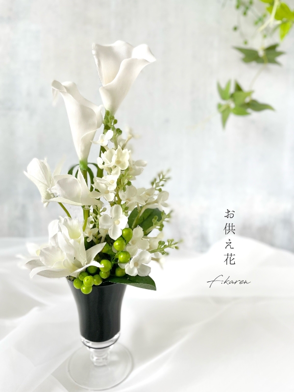 スタイリッシュモダンなお供え花(仏花)｜Fla-co（フラコ） - フラワー