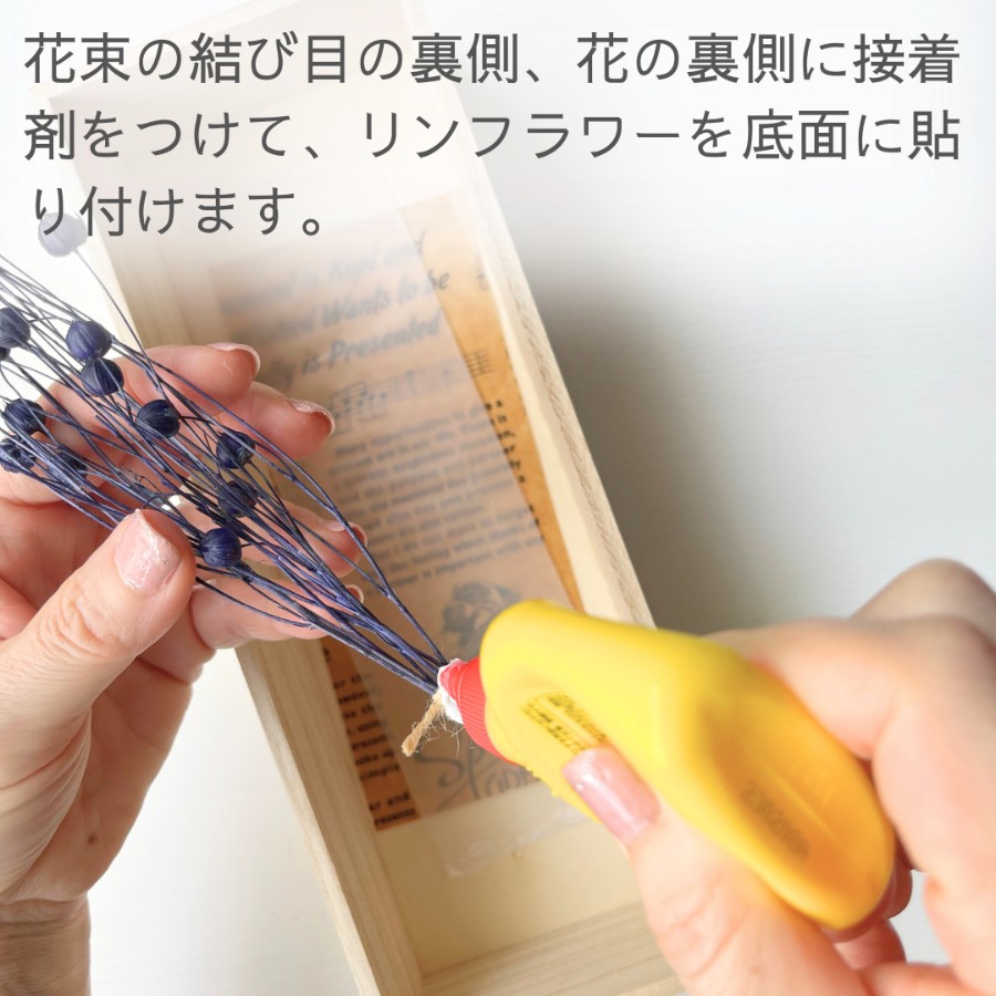 プリザーブドスワッグのボックスアレンジ