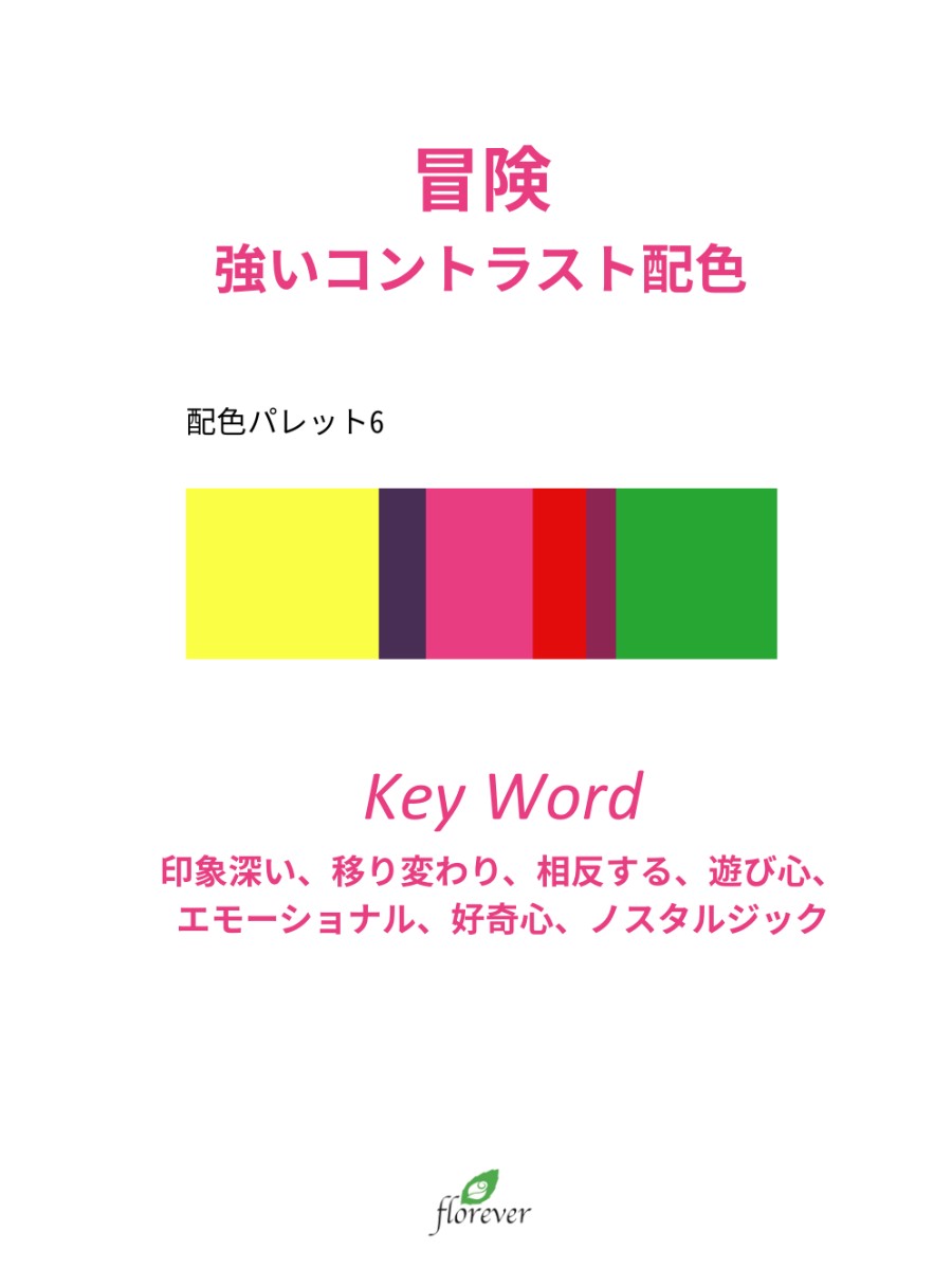 インテリアになるフラワーアクセサリーケース
