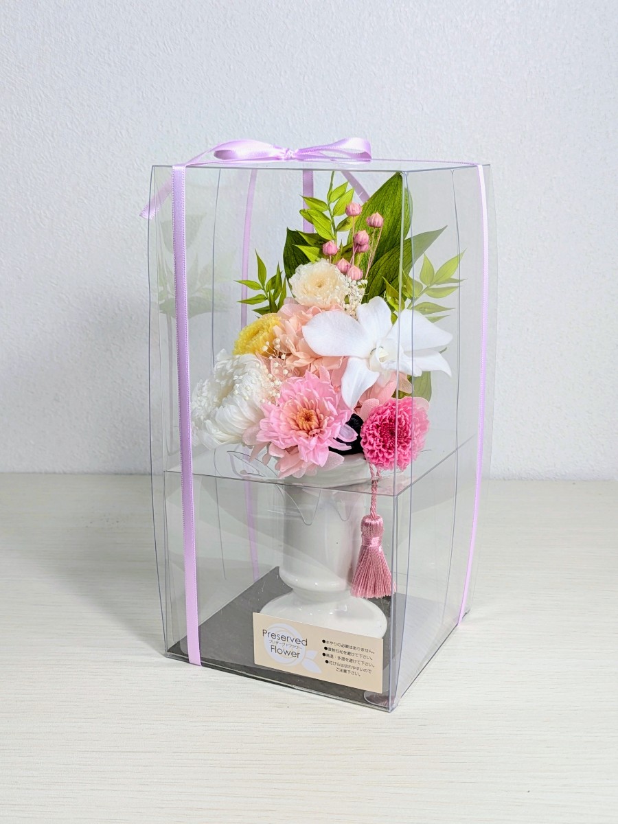 仏花　プリザーブドフラワーアレンジ　クリアケース入り　お供え花　ピンポンマム 仏花 プリザーブドフラワーアレンジ クリアケース お供え花