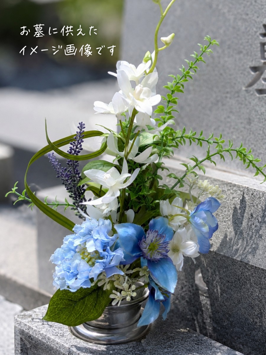 墓花 ～ 夏空のむこう ～