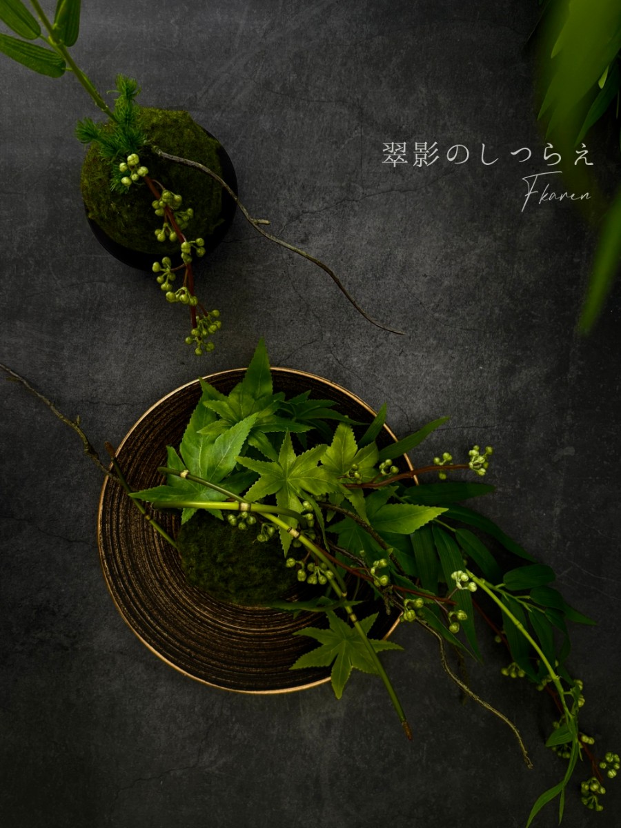 青もみじと笹の苔玉アレンジ
