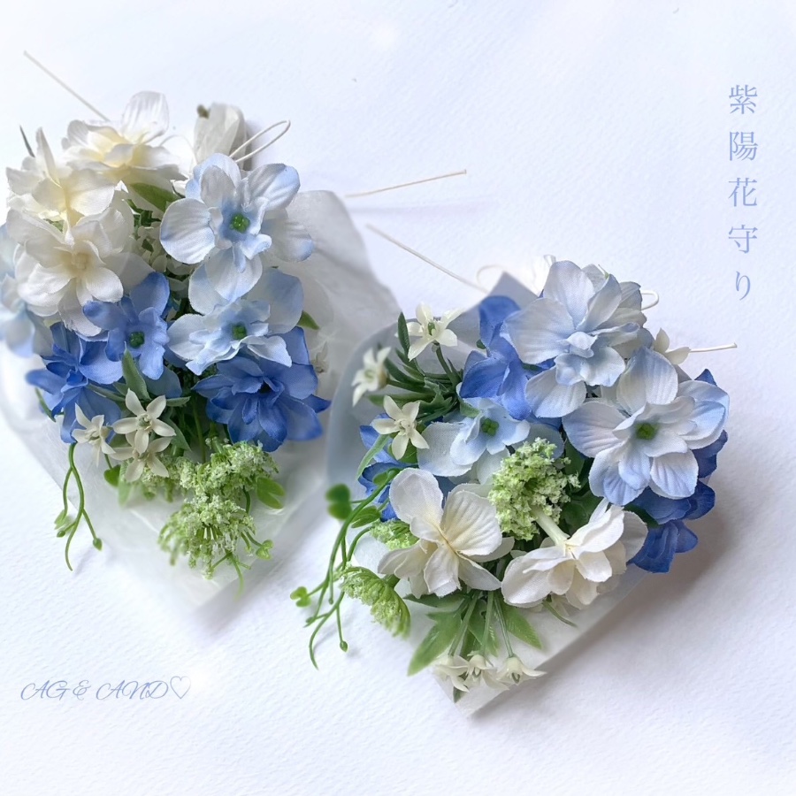 紫陽花守り
