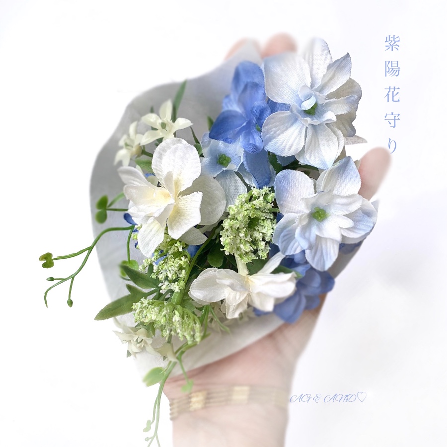 紫陽花守り