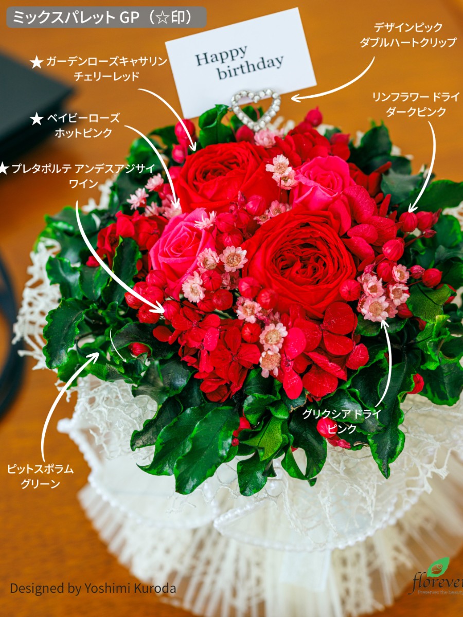 ドレスをまとった置き型ブーケ