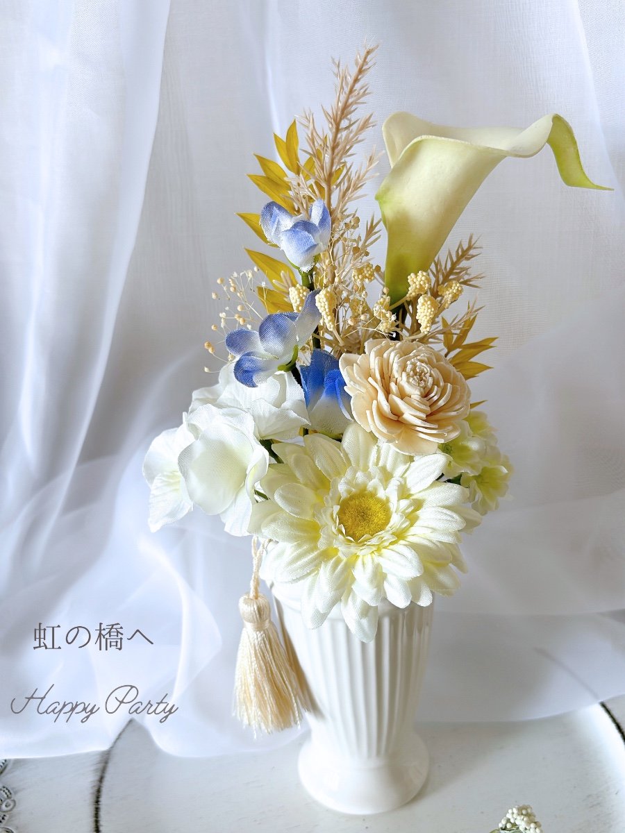 〜虹の橋へ〜 White