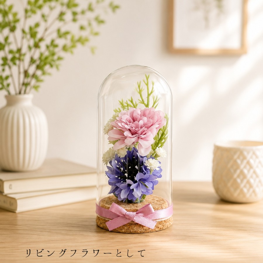 選べる4色♪ 蝶々結びリボンのガラスドーム仏花｜枯れないお供え花・モダン仏壇・お盆にも