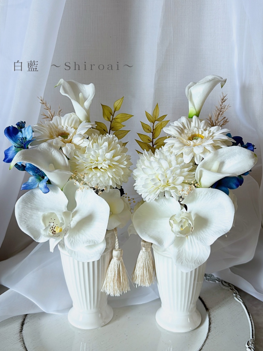 白藍 〜Shiroai〜