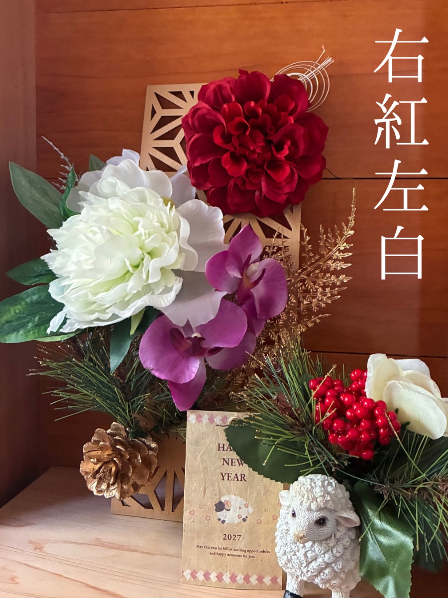 日本の伝統「右紅左白」和風壁掛け ゴールドの木製プレートに和風花材を合わせた
2027向け
右紅左白の壁掛けアレンジ。

日本では昔から、お祝い事などの際に
「華やかな色（紅・赤）を右側に据える」
と縁起が良いとされていることから、
 Lisianthus_made