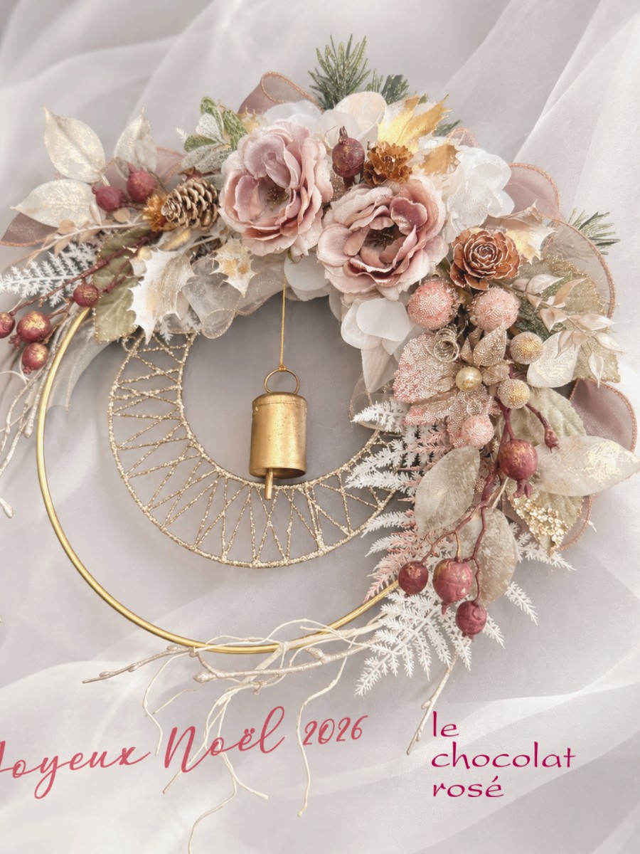 Noël2026☆Champagne  Rosé シャンパンピンクのベルベットタッチの薔薇をメインに
シルキーでダスティなピンクと、ホワイト、シャンパンゴールドで
ロゼシャンパンをイメージしたクリスマスデコをつくりました。

薔薇の周りにはパールを纏 le chocolat rosé