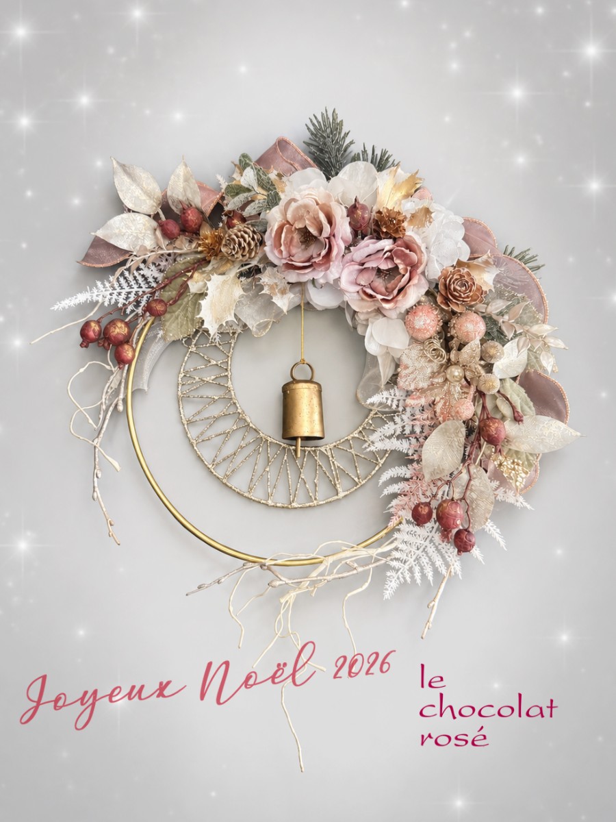 Noël2026☆Champagne  Rosé シャンパンピンクのベルベットタッチの薔薇をメインに
シルキーでダスティなピンクと、ホワイト、シャンパンゴールドで
ロゼシャンパンをイメージしたクリスマスデコをつくりました。

薔薇の周りにはパールを纏 le chocolat rosé