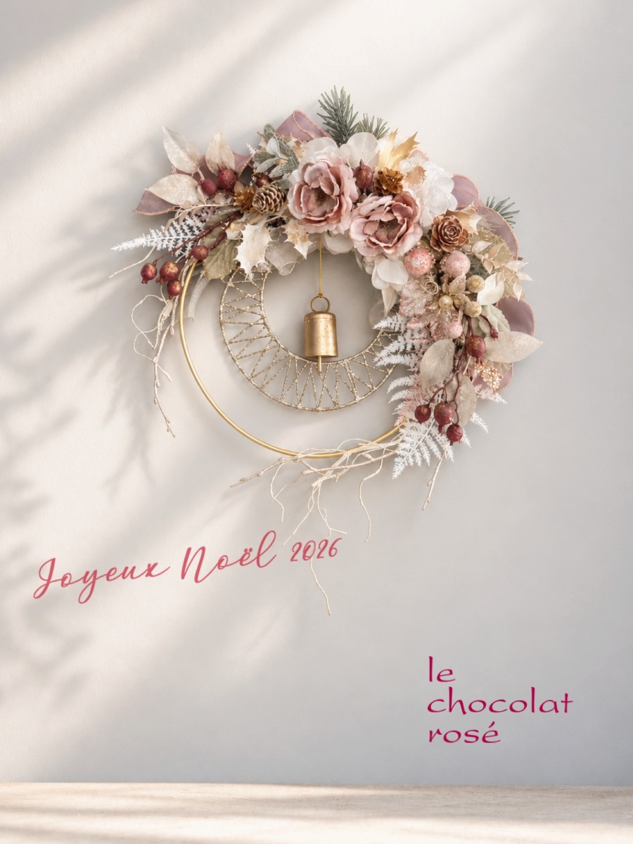 Noël2026☆Champagne  Rosé シャンパンピンクのベルベットタッチの薔薇をメインに
シルキーでダスティなピンクと、ホワイト、シャンパンゴールドで
ロゼシャンパンをイメージしたクリスマスデコをつくりました。

薔薇の周りにはパールを纏 le chocolat rosé