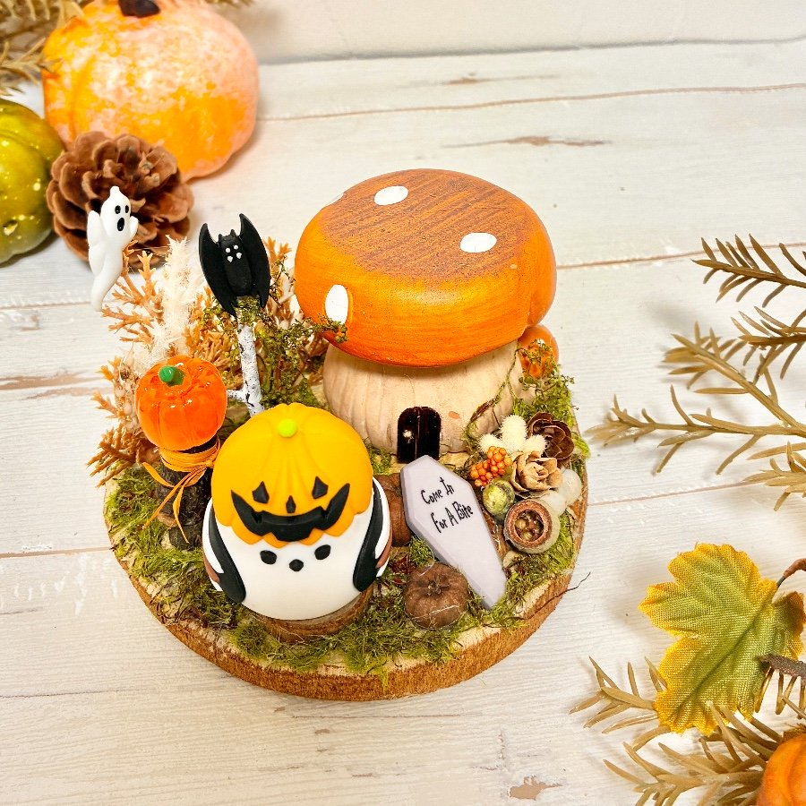 森のハロウィン 森のハロウィン
切り株にお家に見立てたオブジェとドライ花材を飾ったかわいい森のハロウィンです。お好きなフィギュアを飾って頂けます。 tera