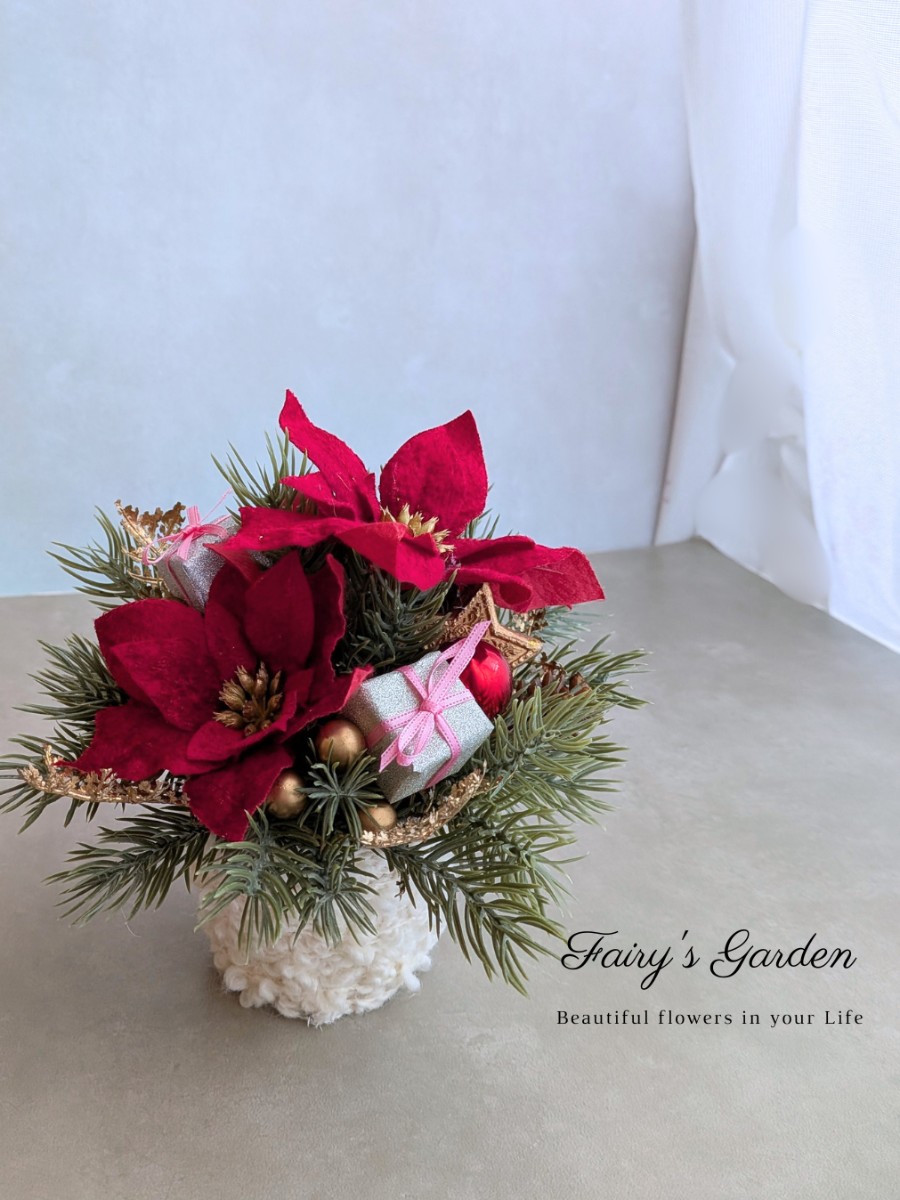 クリスマスアレンジ 真っ赤なポインセチアのクリスマスツリーみたいな賑やかなアレンジ。
もこもこ毛糸の花器がポイントです。 Fairy’s　Garden