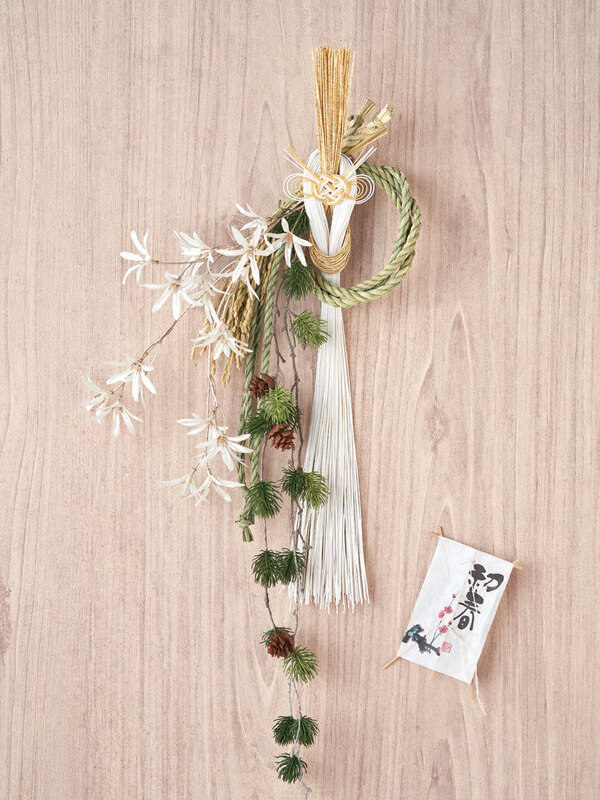 松＆花枝の豊作〆飾り