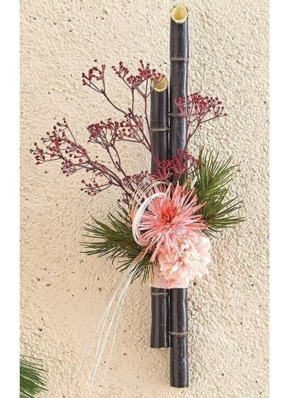 大特価◎【造花】MAGIQ東京堂/黒竹 M BLACK ブラック/FG000821 - 花材