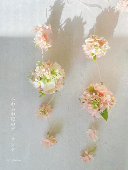 エメラルド様　菊　造花　25輪A　ベルエマムピック　ホワイト　白　黄色　ピンク エメラルド様 菊 造花 25輪A ベルエマムピック ホワイト 白 黄色