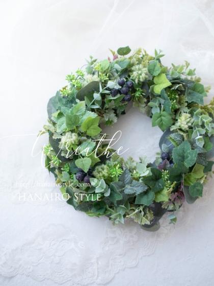 造花】ビバ工芸/VEG-5499 ナズナMIXブッシュ/VEG-5499 - 花材通販は