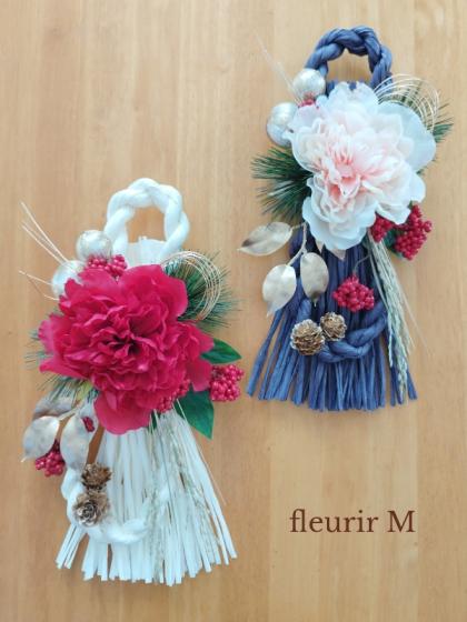 特価◎即日☆松村工芸/わらルック縦ゆい キナリ/25-3192-11 - 花
