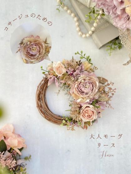 ⭐︎即日発送⭐︎新品未使用未開封　HARIAS ベージュ（レフィル） 即決 新品未開封 ブリリアージュ GOLDISH リップスティック