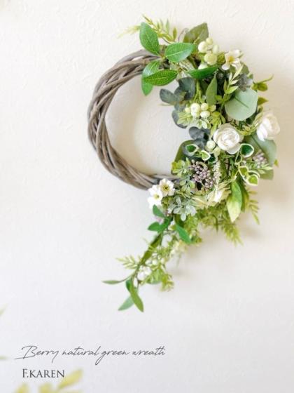 造花】アスカ/リーフスプレー セージグリーン/A-44382-53S - 花材通販