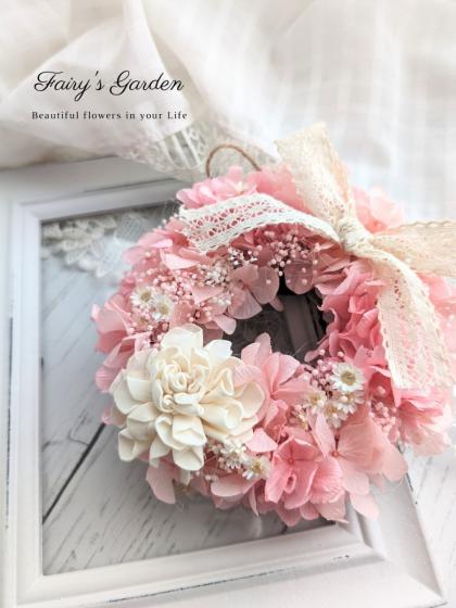 大特価◎即日☆【ハンドメイドフラワー】大地農園/ソーラーダリア