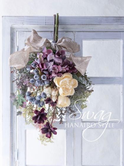 フレンチシックシリーズ❣️新作。野の花アレンジチョコレートコスモスを添えて フレンチシックシリーズ❣️新作。野の花アレンジチョコレートコスモス