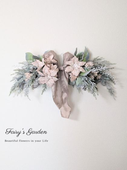 特価◎【造花】YDM/ドイツトウヒブランチ ホワイトグリーン/FS-6217W/G