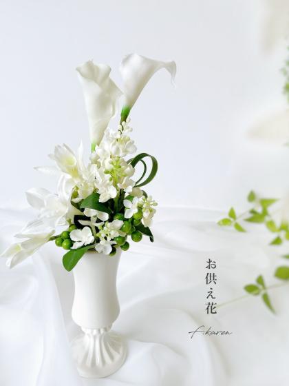 即日☆【造花】MAGIQ東京堂/カレンライラック #1 WHITE ホワイト