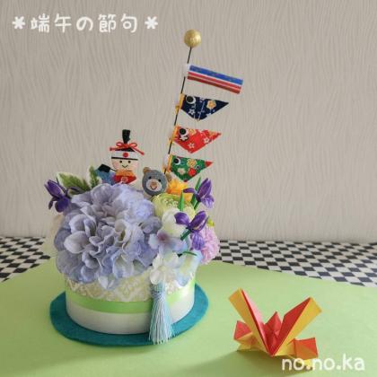 即日☆東京堂/こどもの日ピック 金太郎/クマ 2本/ZP000065 - 花材通販