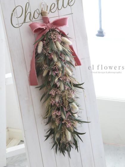 特価◎即日☆ 【プリザーブド】大地農園/ユーカリ・ニコリ 140g入り