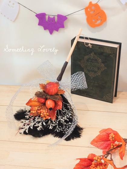 東京堂/ブラックフェザーホウキ BLACK/HW000202 - 花材通販はなどんや