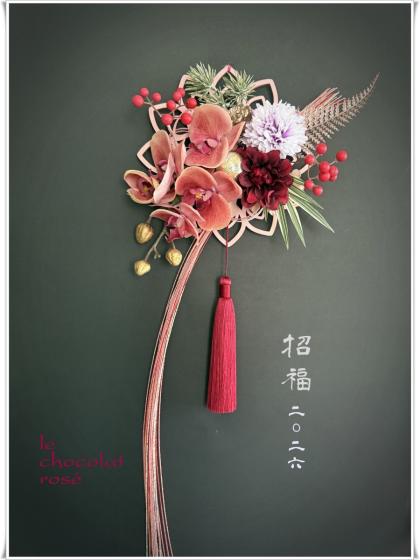 即日☆【造花】YDM/サンキライ レッド/FG4760-R - 花材通販はなどんや