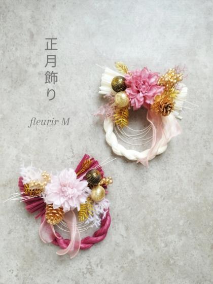 即日☆【造花】ビバ工芸/VD-4178 迎春ピック/VD-4178 - 花材通販はなど