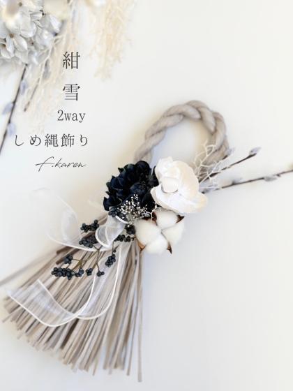 即日☆【造花】YDM/セレスティアシングルダリア ダークブルー/FA-7576