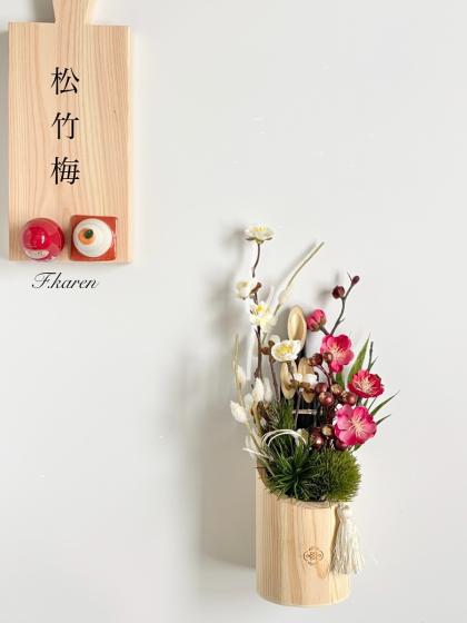 特価◎即日☆東京堂/3本竹 小 ブラック/XJ004354-020 - 花材通販はなど