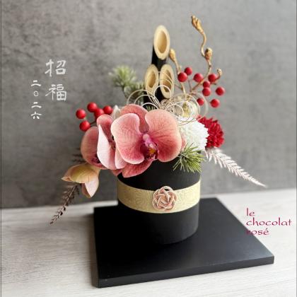 【ご予約No.4】［ふくまる］サンキライ赤 即日☆【造花】YDM/サンキライ レッド/FG4760-R - 花材通販はなどんや