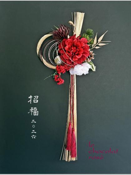 即日☆東京堂/夢眩水引飾り #26 銅/XJ001409-026 - 花材通販はなどんや