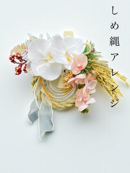 即日☆【造花】アスカ/ミディコチョウラン×5 つぼみ×4 ピーチ/A-35168