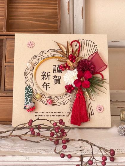 特価◎即日☆金模様ちりめんボール 12個入り/ZE000019 - 花材通販は