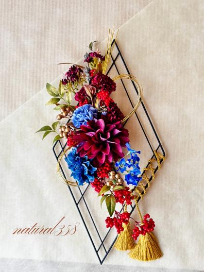 NatureDesigns/ワイヤー菱形・大 ブラック/40357 - 花材通販はなどんや