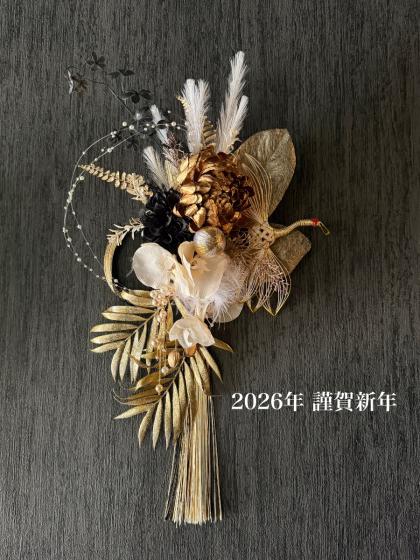 即日☆東京堂/夢眩水引飾り #26 銅/XJ001409-026 - 花材通販はなどんや