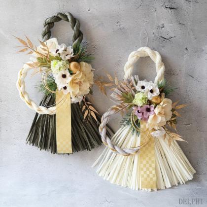 即日☆松村工芸/わらルックリース水引14 ライトグレー/ゴールド/25