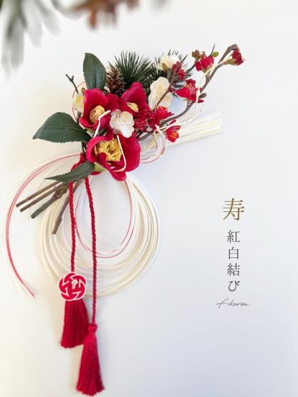 造花】MAGIQ東京堂/春日梅 S #1 WHITE/FJ002057-001 - 花材通販はなど