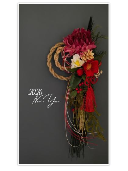 即日☆東京堂/二重〆飾り/XJ001070 - 花材通販はなどんやアソシエ