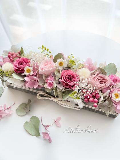 即日☆【プリザーブド】大地農園/千日紅・プリザーブド・ヘッド