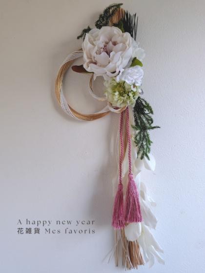 即日☆【プリザーブド】大地農園/みやこ松・小枝 10本入り グリーン