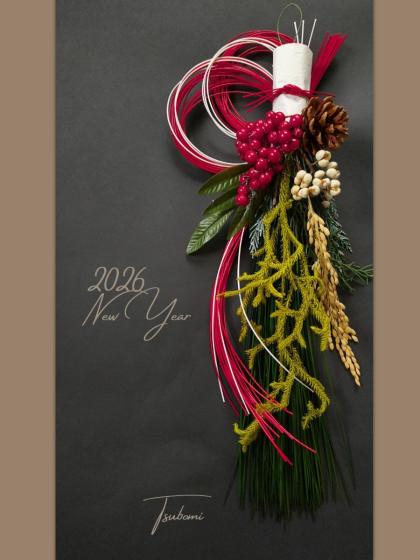 プリザーブド】大地農園/大王松・サイズアソート 2本 グリーン/03610