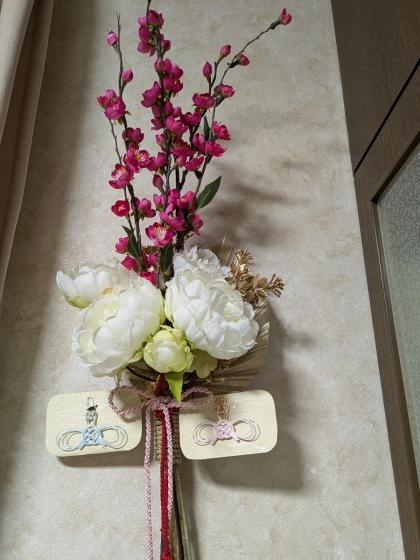 ダブルタッセルM AHF5894/RD レッド/25-1673-8 - 花材通販はなどんや